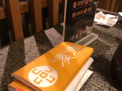 -湊湊火锅·茶憩(和平大悦城店)
