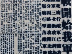 -十九路军淞沪抗日阵亡将士陵园