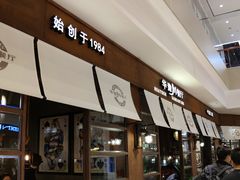 -华豫川酒家(大卫城店)