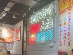 -京门活鱼馆·鱼火锅(百子湾（原红庙）店)