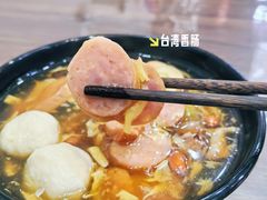 -阿芬卤面(花巷店)
