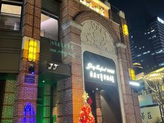 -海味世家·家常菜馆(明州里店)