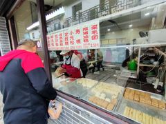 -荣阳楼(山塘街店)