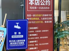 -魔方城市书房(中街益田店)