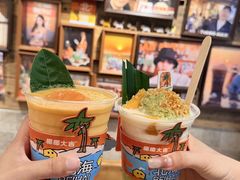 -椰椰大吉(侨港店)