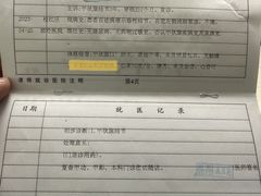 -上海市松江区泗泾医院