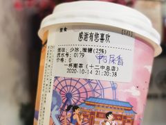 -一杯潮茶·专注潮汕茶饮(十二中创始店)