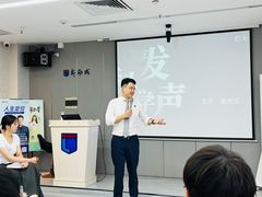 -新励成演讲口才培训(广州海珠学训中心)