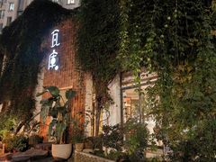 -花迹(富春江东街店)