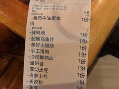 -乡当俏老火锅