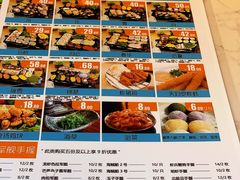 -一木寿司(祥和商业广场店)