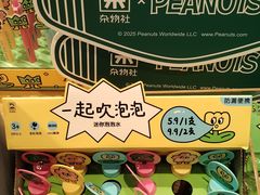-九木杂物社(西北旺万象汇店)