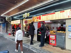 -江三王记牛杂馆(总店)