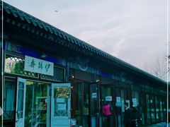 -李小老烧饼(常营民族家园店)