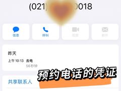 -Dragonfly悠庭·按摩Spa(静安嘉里中心店)