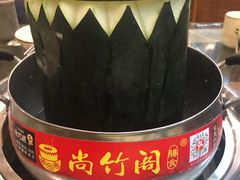 -尚竹阁冬瓜盅·18年地标美食(平洲店)