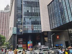-广州保利时光里(建设大马路店)