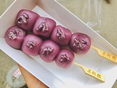 -米阿糯糕团•酒酿•甜品(莫愁店)