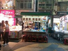 -六合夜市