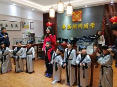 -秦汉胡同国学书院(川沙分馆)