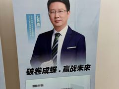 -新励成演讲口才培训(厦门湖里学训中心)