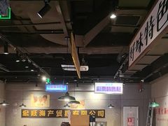 -楠火锅(仁恒梦中心店)