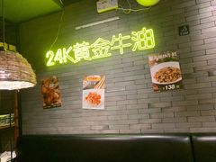 -湘里乡亲甲王二老店