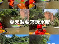 -天景山漂流