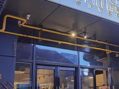 -Primo·丽莫意大利窑烤披萨