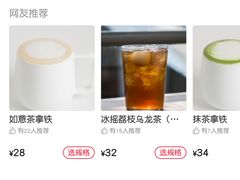 -煮叶(悠唐广场店)