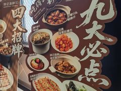 -徐记海鲜(大雁塔|金都店)
