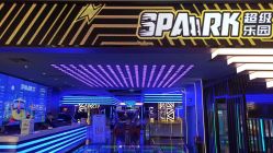 -SPAAARK超级乐园(广州海珠万达店)