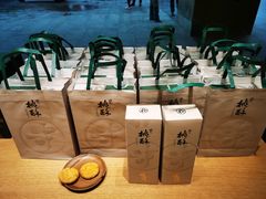 -泸溪河桃酥(西直门凯德店)