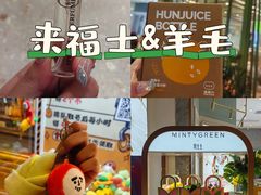 -深圳来福士广场