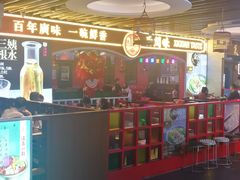-西关味(大卫城店)