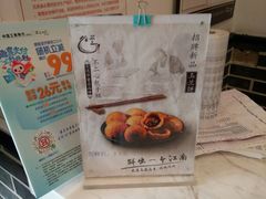 -不二心包子铺(二七广场店)