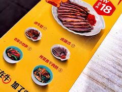 -咬不得高祖生煎·简餐(城站店)