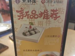 -点都德(汇盈广场店)