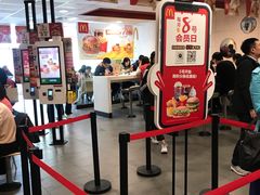 -麦当劳(花园北路店)