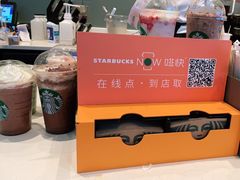 -星巴克(三亚海棠湾国际免税城店)