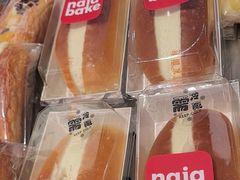 -那家面包房(珠江路店)