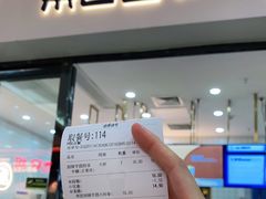 -茶百道(花城汇中区店)