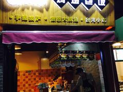 -沪上阿姨鲜果茶(世茂广场宽厚里店)