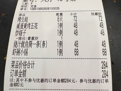 -江南粥家庄(宁国路店)