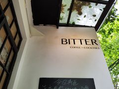 -Bitter酒吧(五原路店)