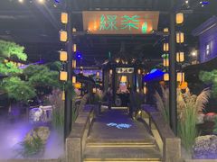 -绿茶餐厅(千岛湖银泰城店)