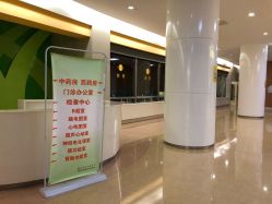 -天津市儿童医院(北辰龙岩院区)