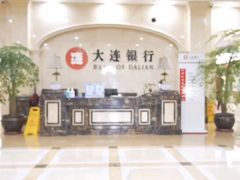 -大连银行(锦绣支行)