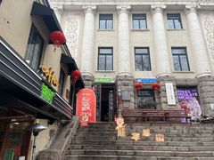 -JINNS锦时 steak&pizza(浸信会礼拜堂旧址店)