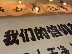 -清真私房烧烤·炭烤鲜牛(创始店)